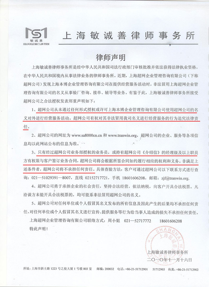 ���ڷǷ�ð���Ϻ���������ʦ����