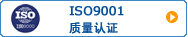 ISO9001������֤