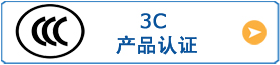 3C