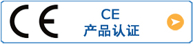 CE