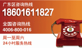 广东深圳验厂办事处咨询热线