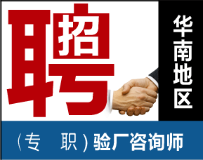 �鳧��ѯʦ��Ƹ