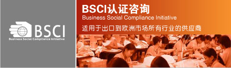 BSCI�鳧��ѯ