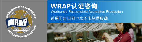 WRAP�鳧��ѯ